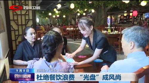 四川新闻餐饮爆料事件,揭露行业潜规则,引发公众关注 第1张 四川新闻餐饮爆料事件,揭露行业潜规则,引发公众关注 第1张